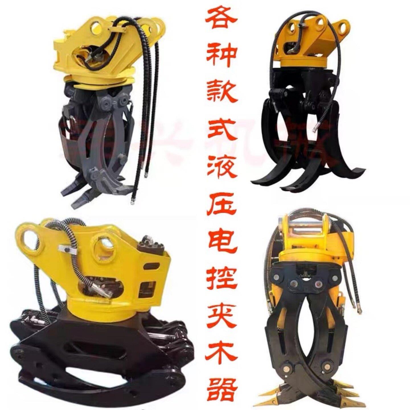 挖土机抓木器怪手夹木器液压360度旋转夹木器 机械夹抱夹抓木抓铁