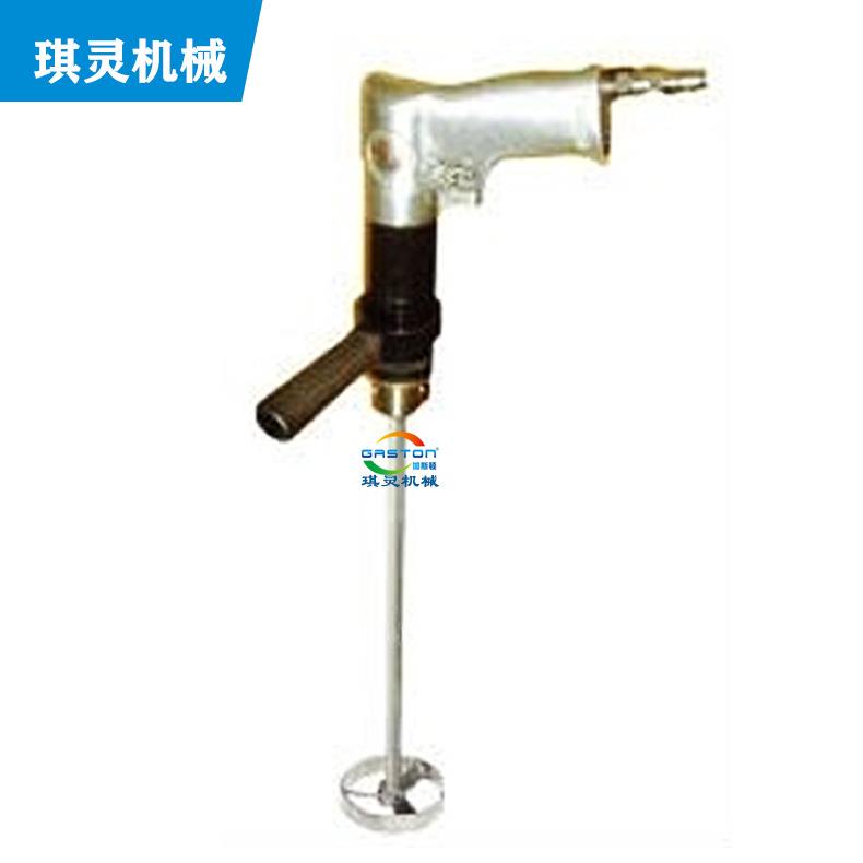手提式气动搅拌机小型气动搅拌机20L桶用搅拌机气动搅拌器