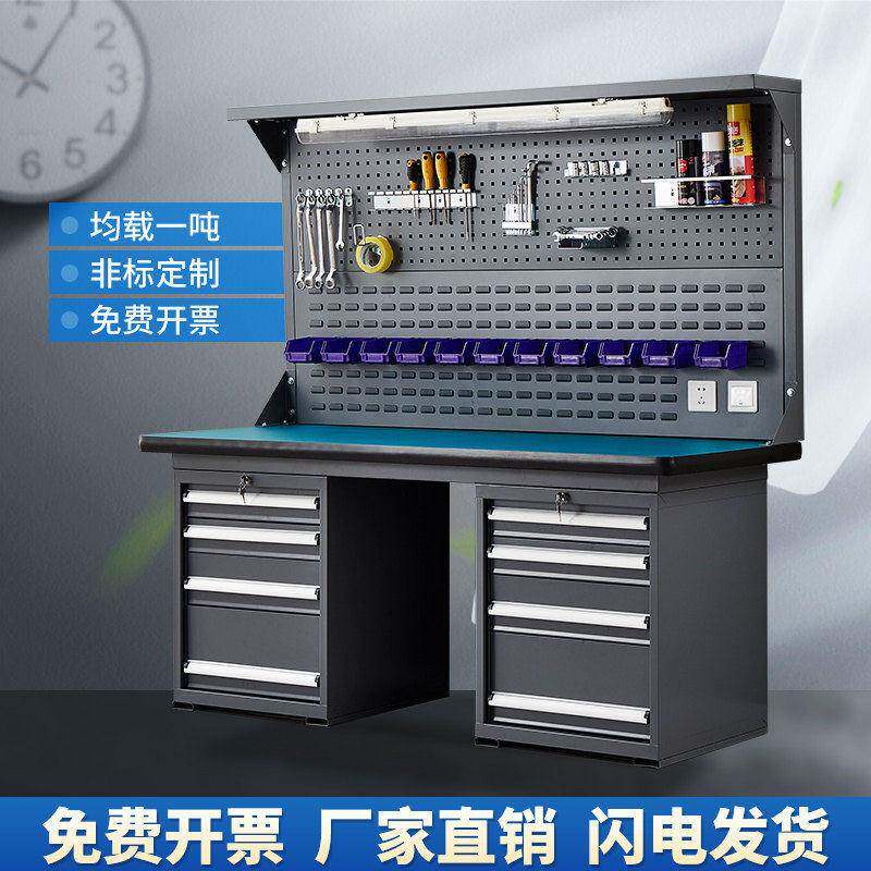 重型防静电工作台不锈钢钳工台电工车间操作实验检验桌