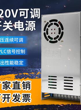 220V转直流220V可调开 关电源0-220V250V300V稳压电源变压器转换