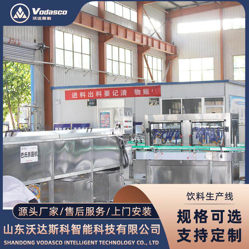 整套百香果汁浓缩生产线 百香果榨汁生产线 成套橙汁杀菌灌装机械