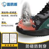 加棉保暖耐磨工作砸防护穿 冬季 绝缘鞋 防防刺绝缘ZZB10K安V电工鞋