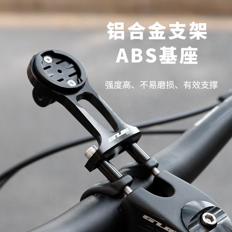 新款直销 690铝合金码表架公路车把立延伸架车灯吊装下挂迈金行者