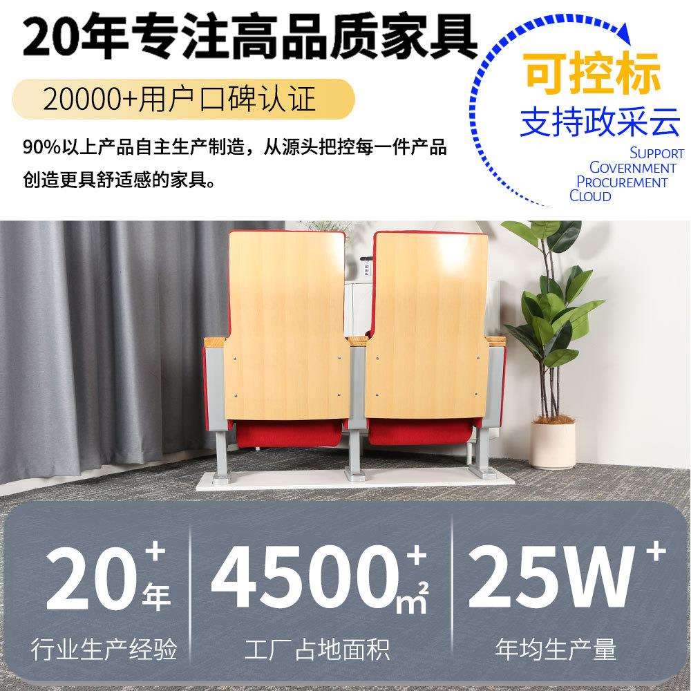 礼堂椅木板折叠排椅剧院椅阶梯教室会议室报告厅演播厅教堂椅厂家