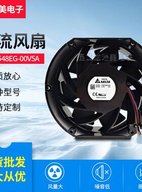 THB1548EG-00V5A 48V 4.75A 7500RPM 17251 原装台达轴流风扇