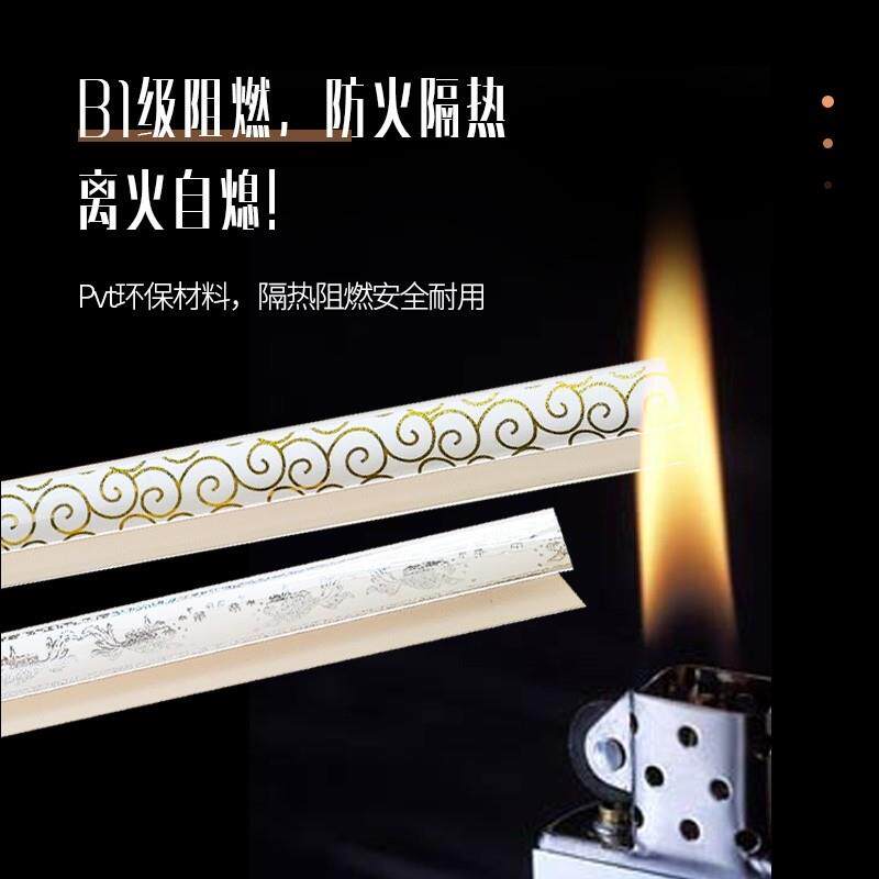 PVC塑料悬吊式天花板阴角边角边线 线集成顶扣长条厨房家板装材料