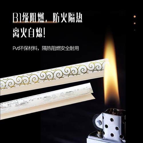 PVC塑料吊顶阴角边角边线集成顶扣长条厨房家板装材料龙骨木方