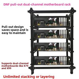 EATX华南X79X99主板双路机箱工作室机架开放式机架游戏集中抽拉式