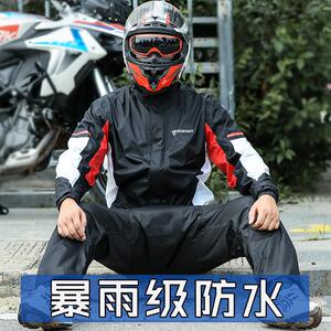 蓝狮机车雨衣套装男两件式防雨摩旅全身机车骑行雨服电动车防水女