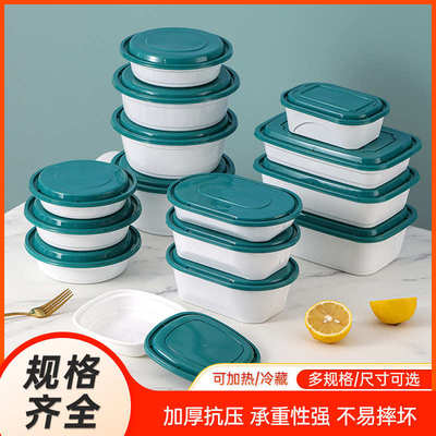 美式圆形900ml一次性餐盒长方形750ml外卖打包盒凸盖饭盒菜碗汤碗