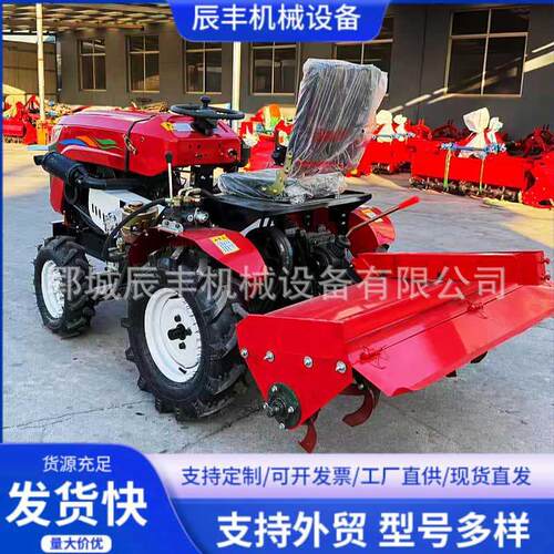 单缸四驱拖拉机小型犁地机多用途25马力小四轮柴油机工厂直供