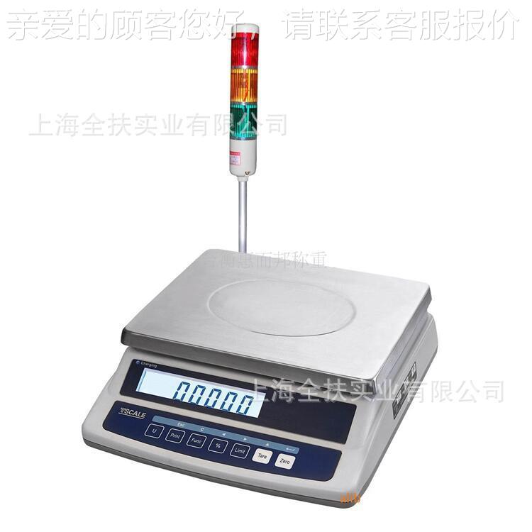 电子秤重 1kAHW5g计重秤 AHW系列高精度计秤串口电子秤厂家