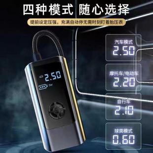 直销便携式 新款 打气泵汽车用品车载手持无线充气泵智能数显汽车打