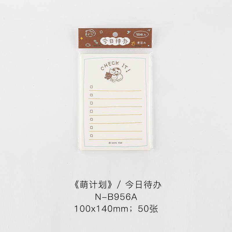 生字练习预习无痕自粘辅助预习贴可撕书签标记贴便签纸,文具电教/文化用品/商务用品,便签本/便条纸/N次贴,淘宝优惠券,粉丝福利购,淘宝优惠卷