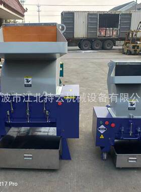 强力塑料粉碎机 注塑水口料颚式粉碎机 自动化水口料强力破碎机