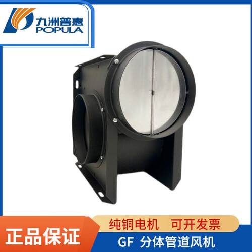 风机GF厕所厨房导管式换气风扇纯铜电机全塑分体管道风机