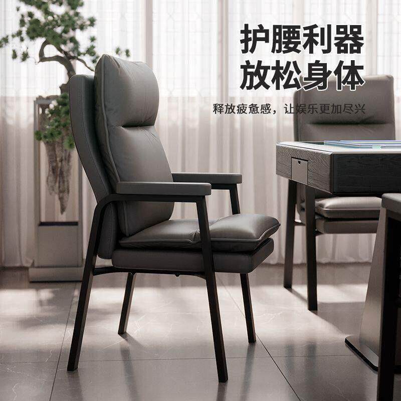 棋牌室专用打麻将麻将椅子茶楼久坐不累舒适家用麻将馆靠背凳子