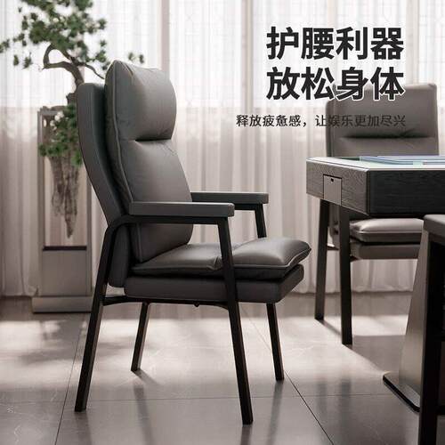 棋牌室专用打麻将麻将椅子茶楼久坐不累舒适家用麻将馆靠背凳子