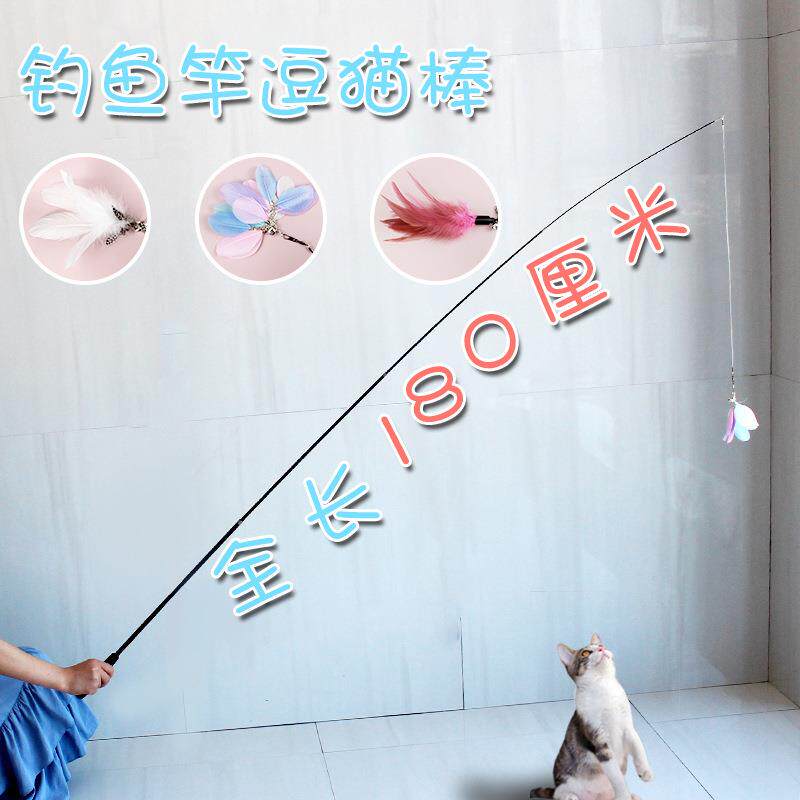 伸缩逗猫棒钢丝羽毛1.8m超长钓鱼竿带铃铛猫玩具宠物用品6