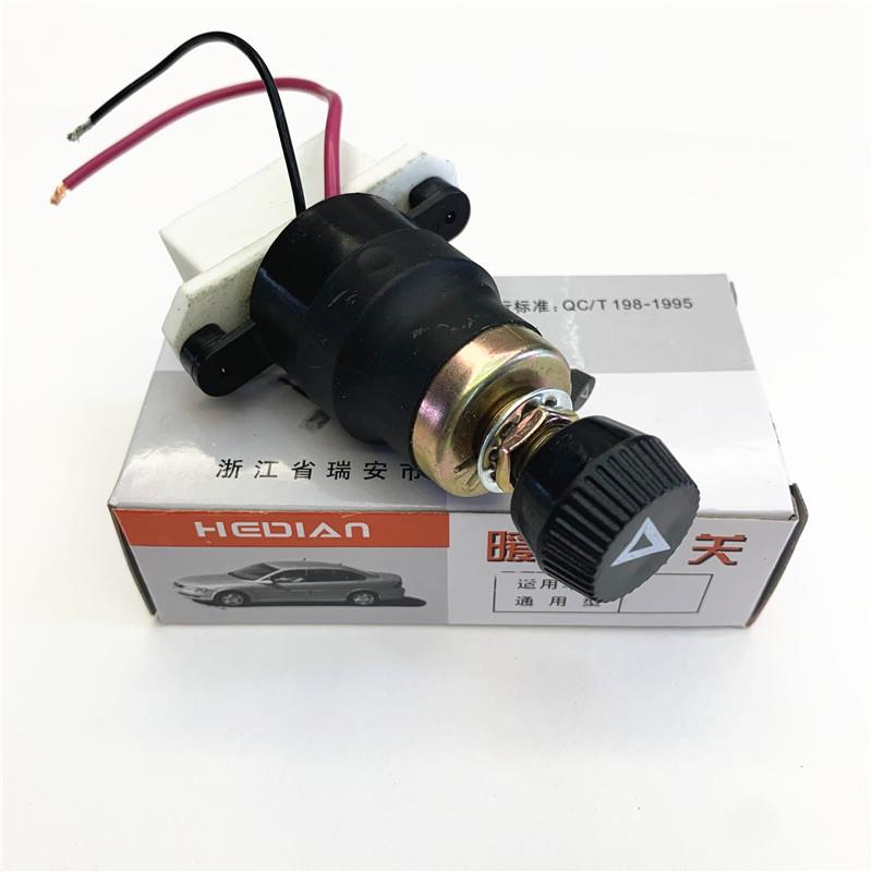 汽货车取暖器通用带电阻暖风三挡开 关12V24V旋钮拉杆大功率调速
