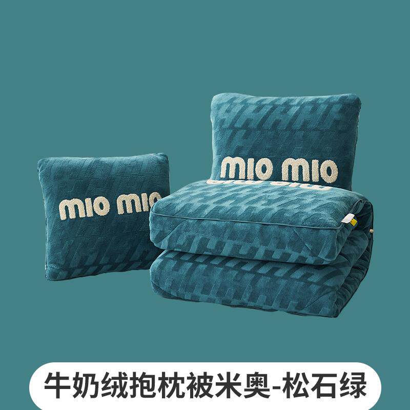 正品双面绒加被厚毛巾绣抱枕子两用珊瑚绒保暖加上办公室午休小车
