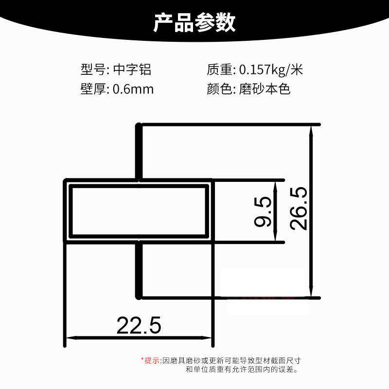 净化铝型材中字铝彩钢板手工板无尘车间岩棉泡沫板铝合金中字铝材,基础建材,密封条,淘宝优惠券,粉丝福利购,淘宝优惠卷