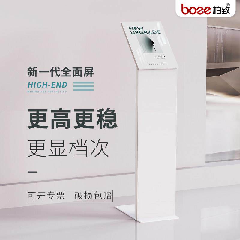 汽车4s店参数牌产品介绍立牌价格展示牌立式广告牌展厅指示牌水牌
