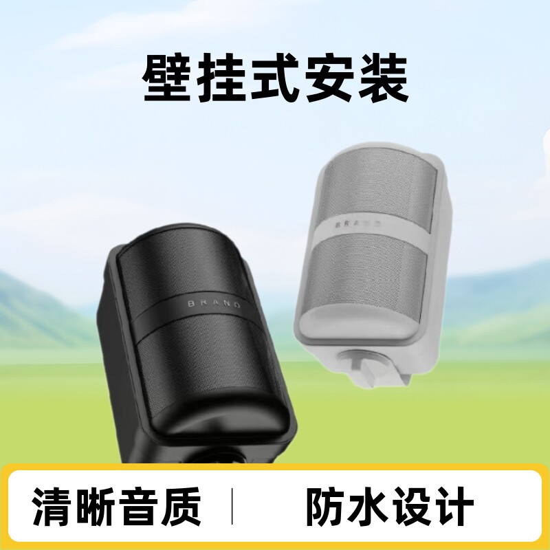 商场学校壁挂广播喇叭定压挂壁扬声器公共背景音乐系统