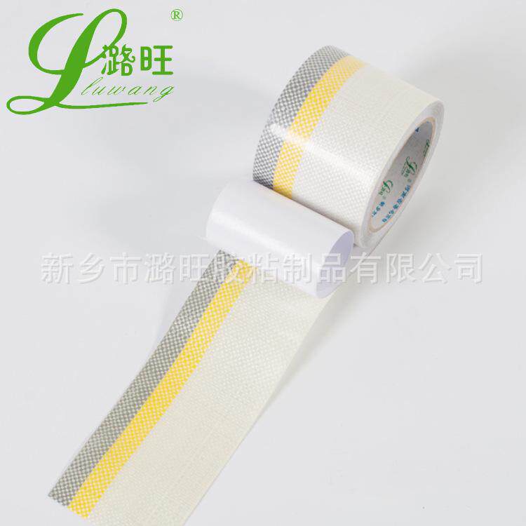 特宽美纹纸胶带墙面无痕刷漆遮挡贴纸踢脚线保护纸加宽胶带不留胶