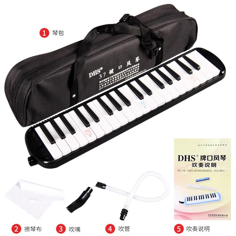 高档DHS口风琴237男3小学生用女儿童幼儿初学者吹键管口吹琴乐器