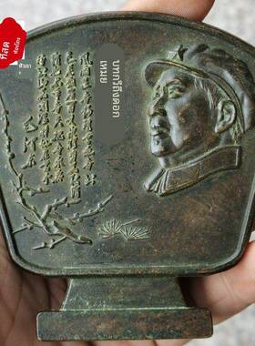 红色怀旧收藏铜器老旧包浆咏梅毛头桌面摆件