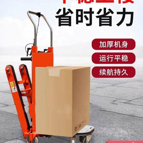 新款电动爬楼机上下楼神器电动爬楼车搬运车多功能爬楼机可折叠