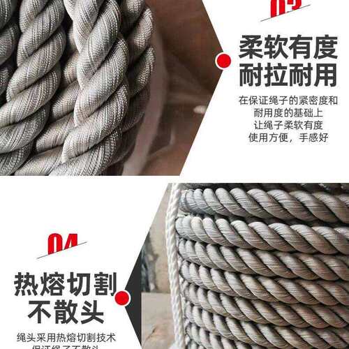 三股变色锦纶绳 空坐板绳外墙吊板主绳滑板绳 变色锦纶安全绳