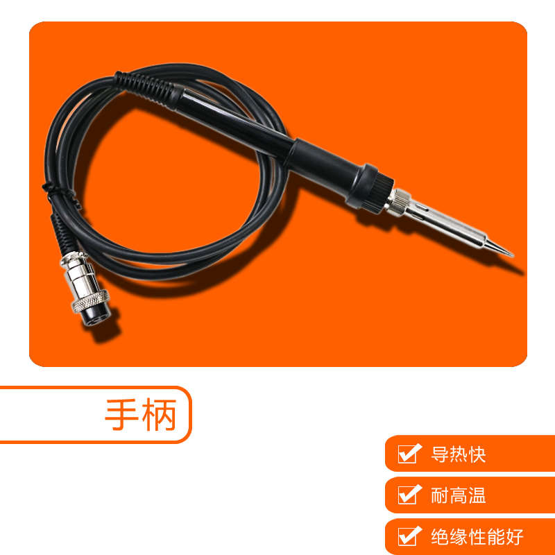 原装正品ATTEN907手柄安泰信AT938D硅胶线手柄AT980D陶瓷发热芯