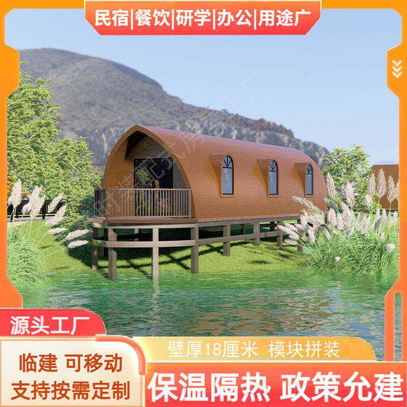 接待建房/民宿群规划/装配式房屋/模块化拼装EPS房/保温隔热保温