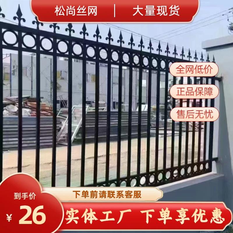 楼梯护栏建筑锌钢防护栏杆家别墅铁艺围栏楼顶栅栏楼梯扶手护栏