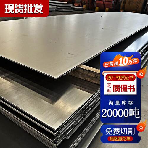Q355钢板Q355D/ND/Q355E/NE/低温钢板激光切割加工Q355NE低温圆钢