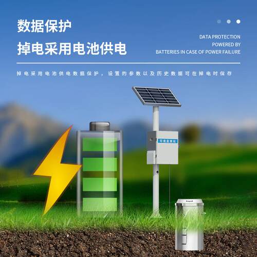 土壤渗监测系统称重式壤蒸渗土仪科JD-TZS1研水分平衡壤土蒸蒸渗