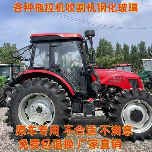 东风拖拉机玻璃门804/904/1004/1204/1304/1404/1504驾驶室玻璃