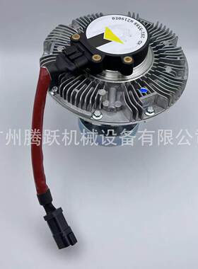 挖掘机装载机工程机械配件281-3588风扇离合器E320D 老款