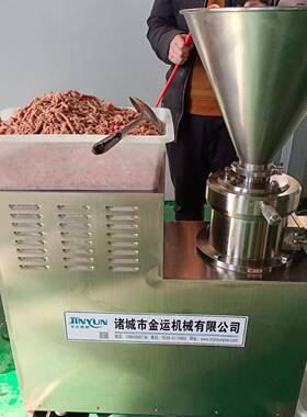 骨 胶体磨EFU 宠物食品研磨设备 鸡背胶机 虾磨酱泥均质机精细度