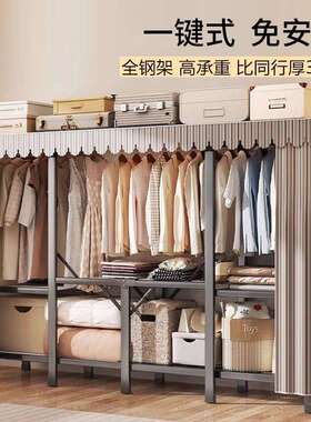 #折叠衣柜一体式免安装钢制衣柜小型简易现代衣柜出租房用挂衣柜