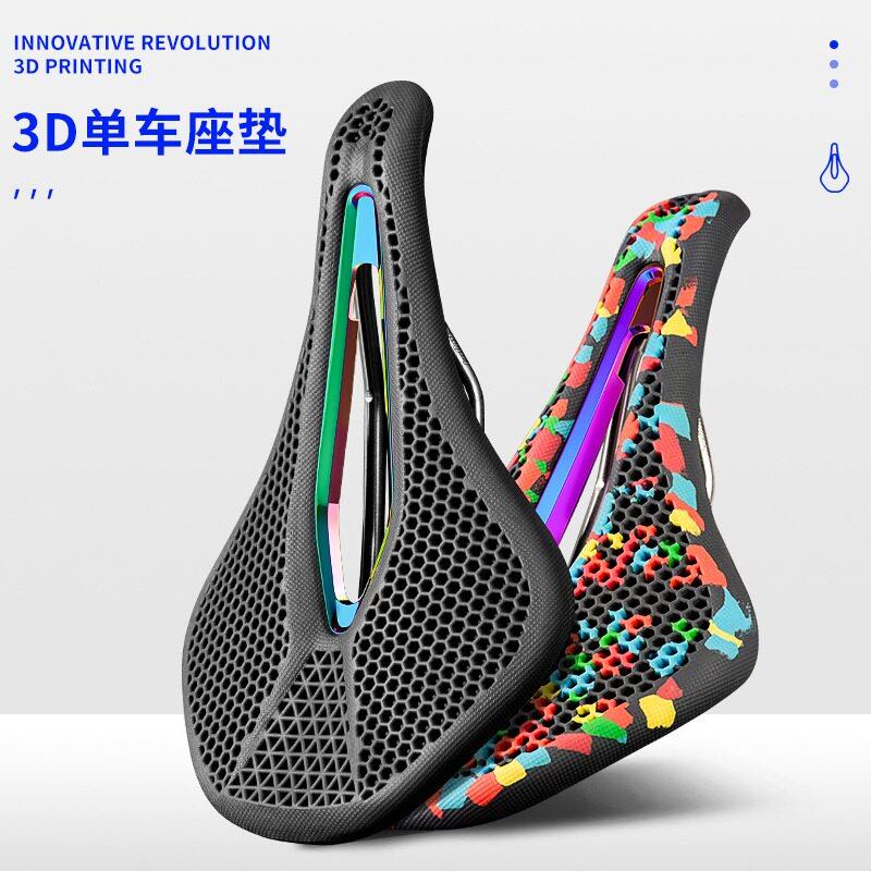 PROMEND自行车坐垫仿3D打印减震鞍座中空透气折叠公路山地车座垫