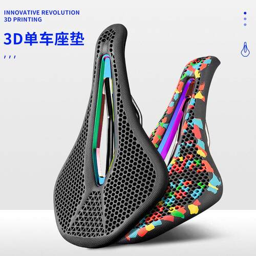 PROMEND自行车坐垫仿3D打印减震鞍座中空透气折叠公路山地车座垫
