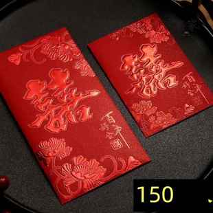 喜字婚礼红包，个性化创意红包袋，迷你挡门婚礼红包，大、中、小