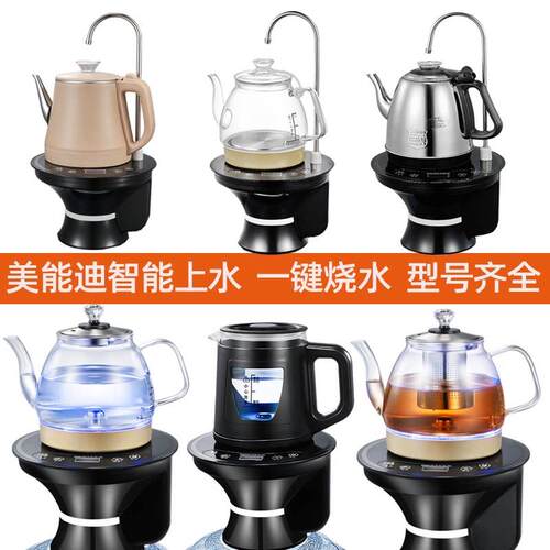 桶装水抽水器电动饮水机饮用水桶压水器矿泉水吸水器自动上水器