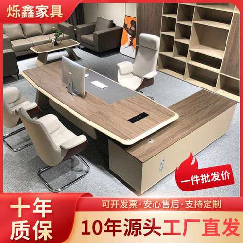 端大班台轻奢总裁桌老板桌现简约公经理桌公室总裁桌