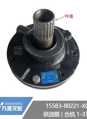叉车配件液力自动档变速箱协力供油泵行走泵15583-80221合杭1-3吨