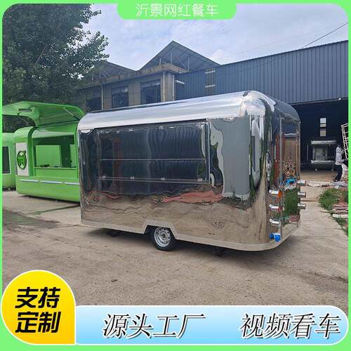 网红镜面不锈钢鸥翼门云仓多功能移动咖啡冰激凌售卖车景区美食车