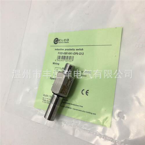 耐高压接近开关FI2D-AM14H1-OP6-Q12 FI2D-AM14H1-ON6